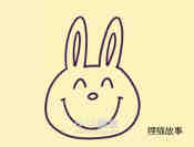 快乐卡通小白兔简笔画画法图片步骤步骤4