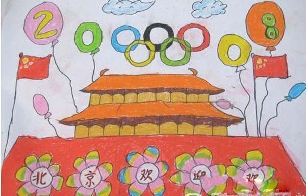 2008年北京奥运天安门儿童画画图片欣赏步骤1