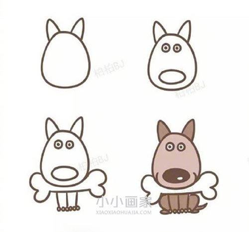 九种卡通小狗简笔画画法图片步骤步骤4