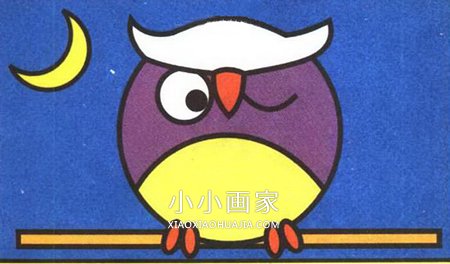 绘本故事夜晚猫头鹰简笔画画法图片步骤