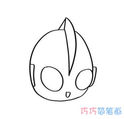 杰克奥特曼怎么画涂色步骤 奥特曼简笔画图片步骤1