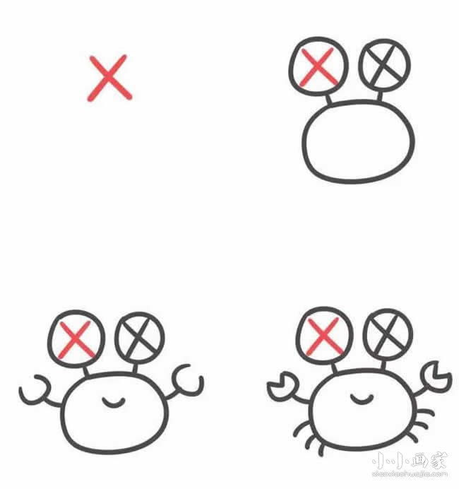 绘本故事字母X简笔画小螃蟹的画法图片步骤