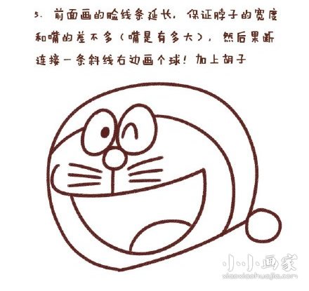 奔跑的哆啦A梦简笔画画法图片步骤步骤5