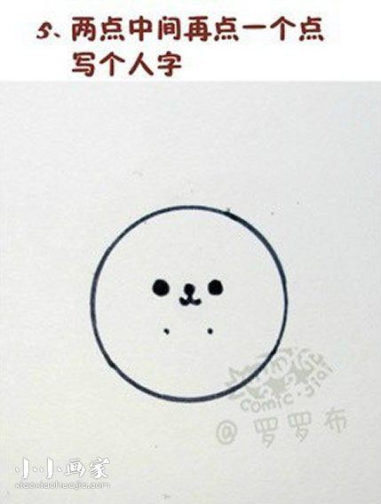 利用纽扣画猫咪的简笔画画法图片步骤步骤5