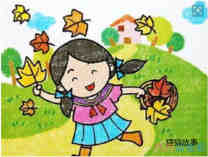 绘本故事卡通小女孩捡树叶怎么画好看彩色_秋天简笔画图片