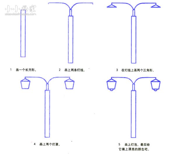 绘本故事简单路灯简笔画画法图片步骤