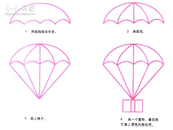 绘本故事彩色降落伞简笔画画法图片步骤