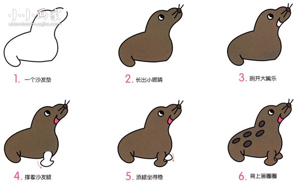 可爱小海豹简笔画画法图片步骤步骤2