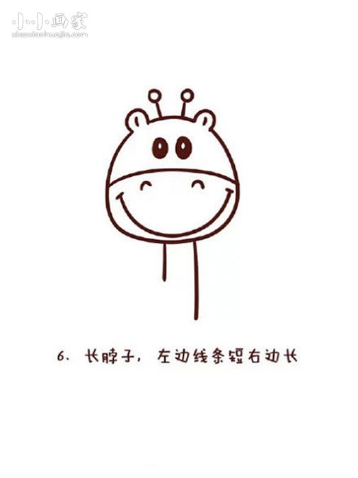 卡通风格长颈鹿简笔画画法图片步骤步骤6