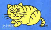 绘本故事趴伏的小黄猫简笔画画法图片步骤