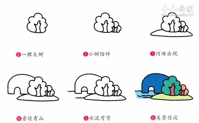 山水风光简笔画画法图片步骤