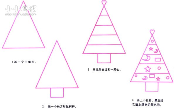 绘本故事彩色圣诞树简笔画画法图片步骤