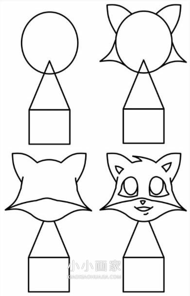 漂亮狐狸简笔画画法图片步骤步骤2