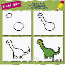可爱恐龙简笔画画法图片步骤