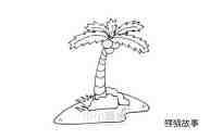 岛上的椰子树简笔画画法图片步骤步骤7