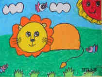 绘本故事小学一年级可爱小狮子儿童画画图片大全