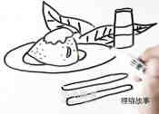 盘子里的粽子简笔画画法图片步骤步骤1