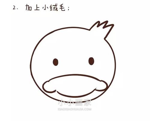 卡通小黄鸭简笔画画法图片步骤步骤2