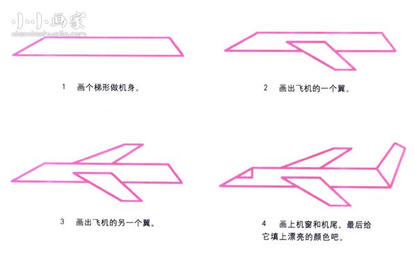绘本故事航天飞机简笔画画法图片步骤
