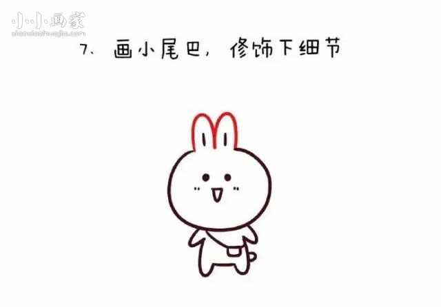 绘本故事数字3简笔画兔子画法图片步骤