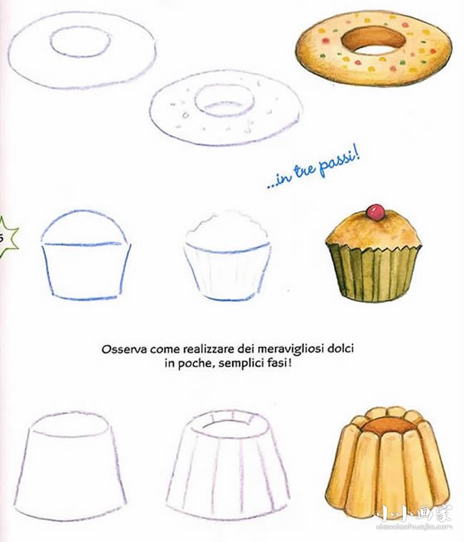 绘本故事三种可爱小蛋糕简笔画画法图片步骤