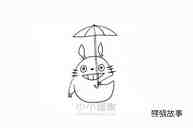 雨天打伞的龙猫简笔画画法图片步骤步骤5