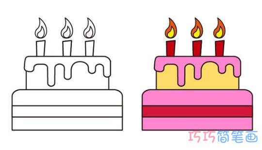 绘本故事蜡烛生日蛋糕简笔画步骤图带颜色漂亮