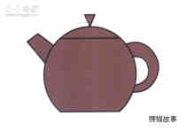 陶瓷茶壶简笔画画法图片步骤步骤1