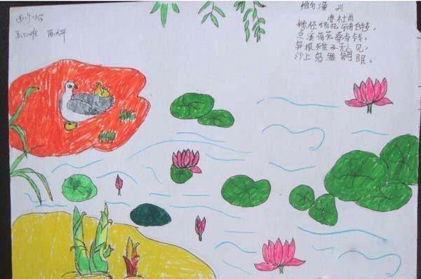 小学三年级夏天荷花景色儿童画作品步骤1