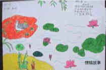 绘本故事小学三年级夏天荷花景色儿童画作品