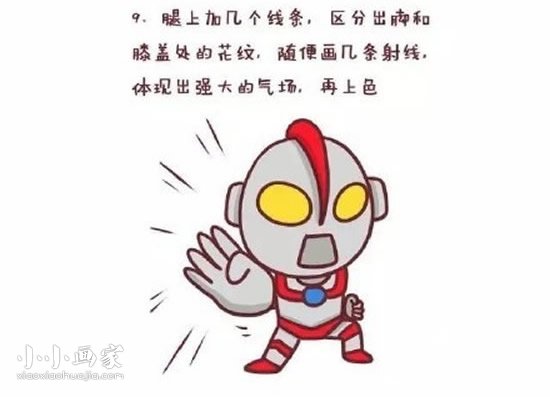 彩色迎战怪兽的奥特曼简笔画画法图片步骤