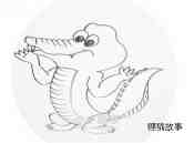 可爱卡通鳄鱼简笔画画法图片步骤