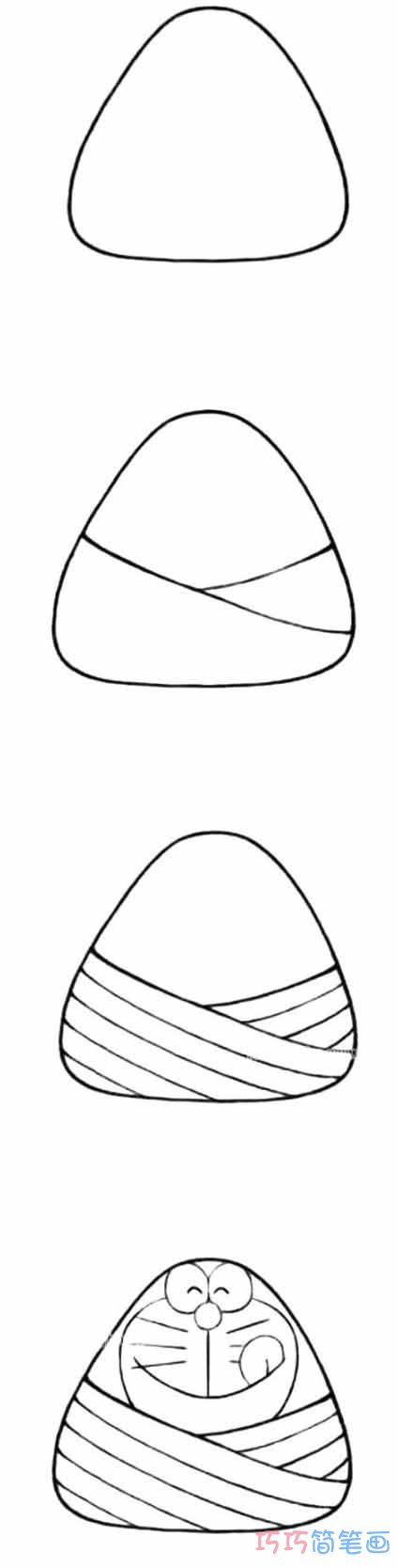 哆啦A梦粽子的画法步骤图带颜色 多啦A梦粽子简笔画图片步骤1