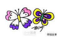 彩色花蝴蝶简笔画画法图片步骤步骤1