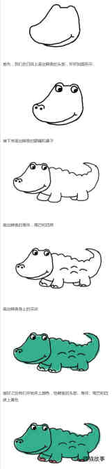 绘本故事鳄鱼怎么画涂色 简单鳄鱼的画法步骤图