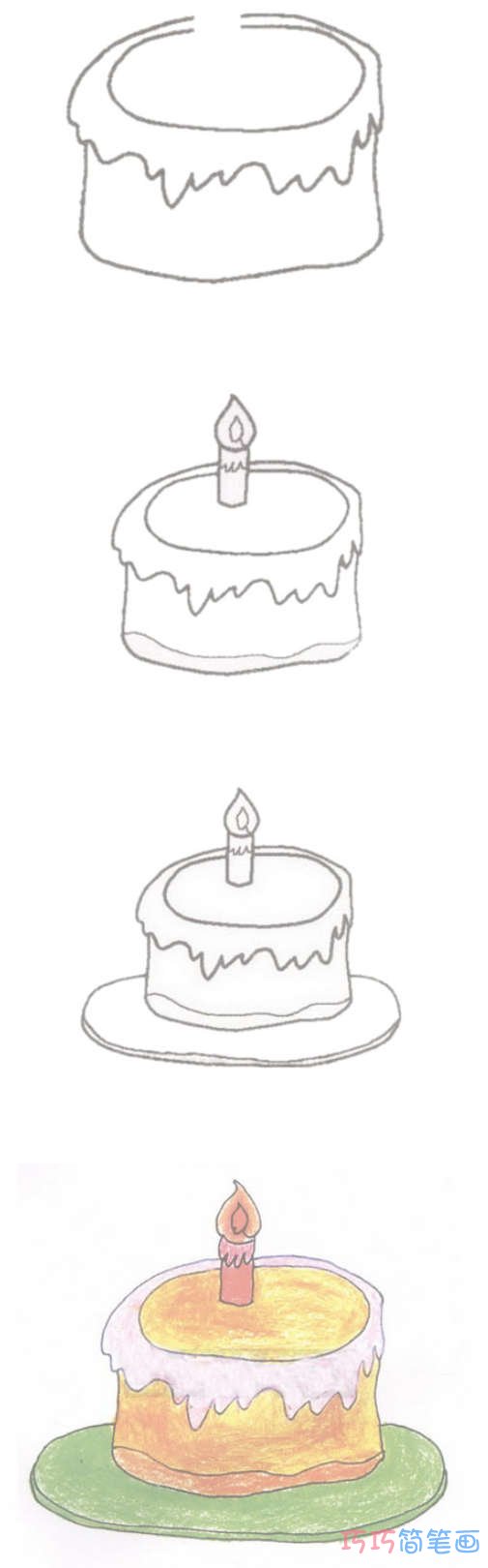 绘本故事彩色生日蛋糕简笔画画法步骤图简单漂亮