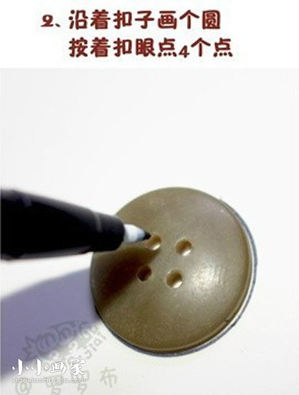 利用纽扣画猫咪的简笔画画法图片步骤步骤2