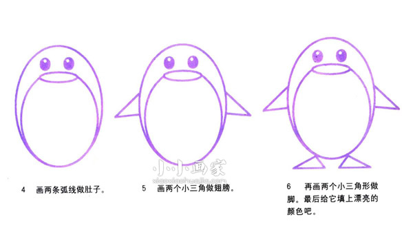 正面企鹅简笔画画法图片步骤步骤3