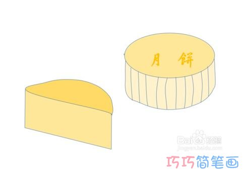 怎样画月饼图片简单 彩色中秋月饼的画法步骤图步骤4