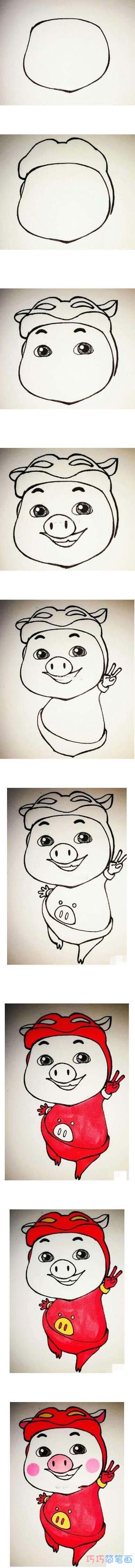 绘本故事教你一步一步画猪猪侠简笔画教程涂颜色简单