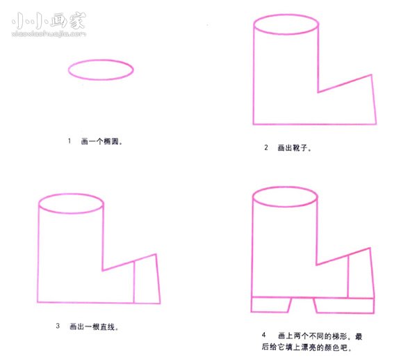 绘本故事卡通靴子简笔画画法图片步骤