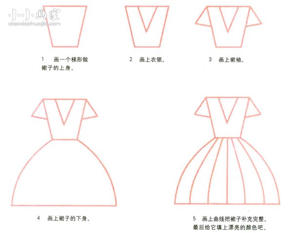绘本故事短袖长裙子简笔画画法图片步骤
