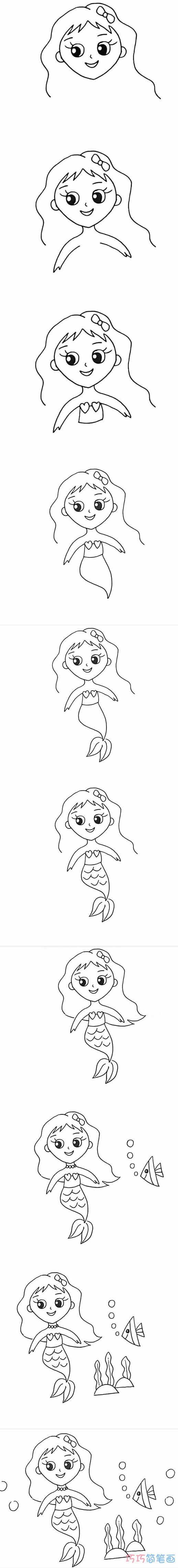 一步一步画美人鱼简笔画教程 卡通美人鱼怎么画简单漂亮步骤1