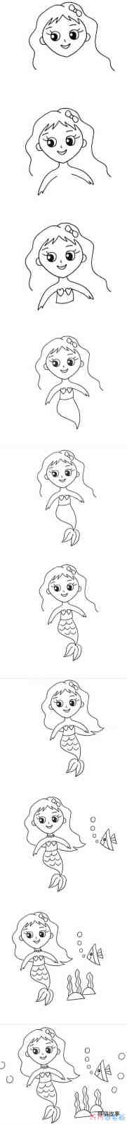 绘本故事一步一步画美人鱼简笔画教程 卡通美人鱼怎么画简单漂亮