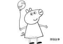 拿气球的小猪佩奇简笔画画法图片步骤步骤6