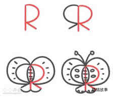 绘本故事字母R简笔画蝴蝶的画法图片步骤
