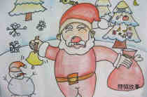 绘本故事一年级比赛获奖儿童画作品：可爱的圣诞老人