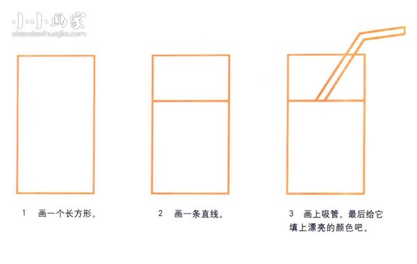 绘本故事玻璃杯中的饮料简笔画画法图片步骤