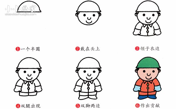 绘本故事戴安全帽的工人简笔画画法图片步骤