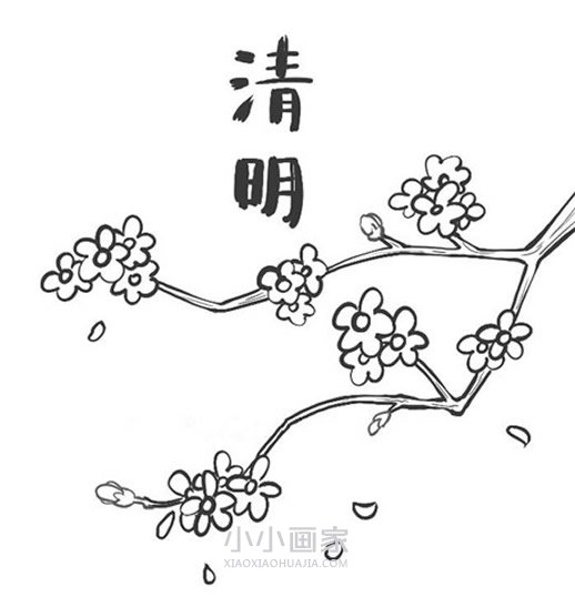 儿童清明节简笔画画法图片步骤步骤6
